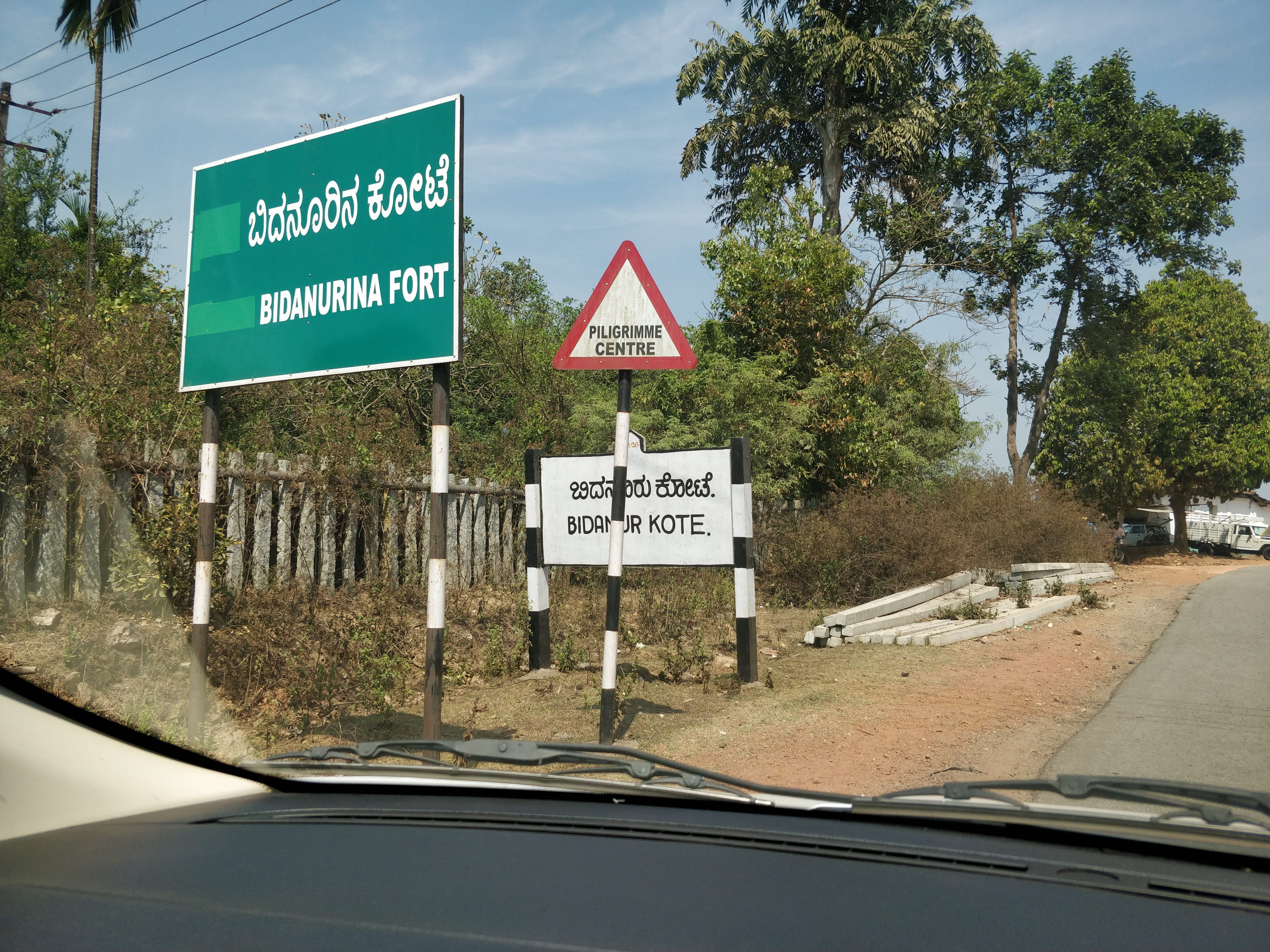 Bidanur Kote / Nagara fort - sign board