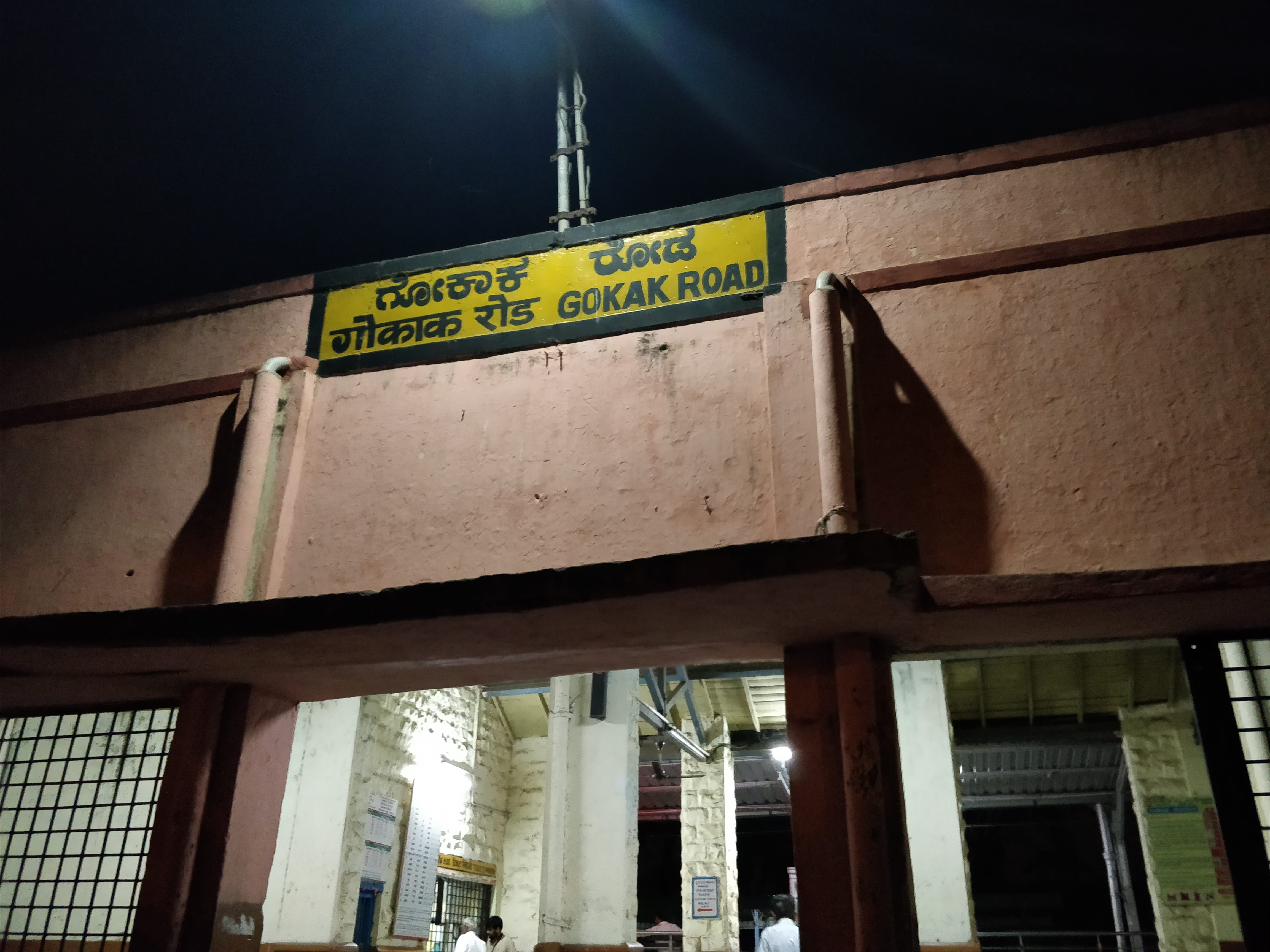 Konnur railway station - called Gokak road station. took the train back to Belgaum