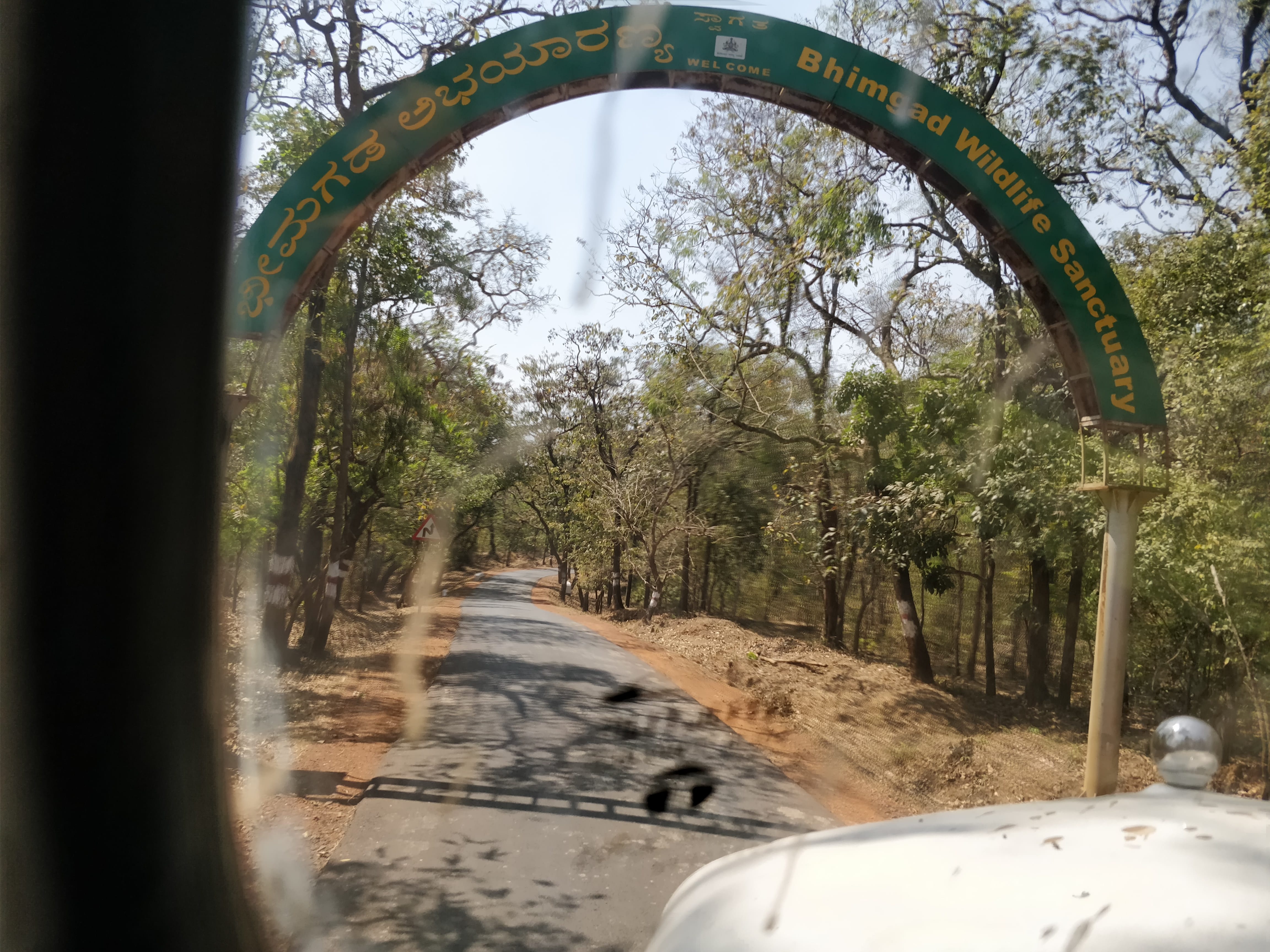 bhimgad wildlife sanctuary entrance