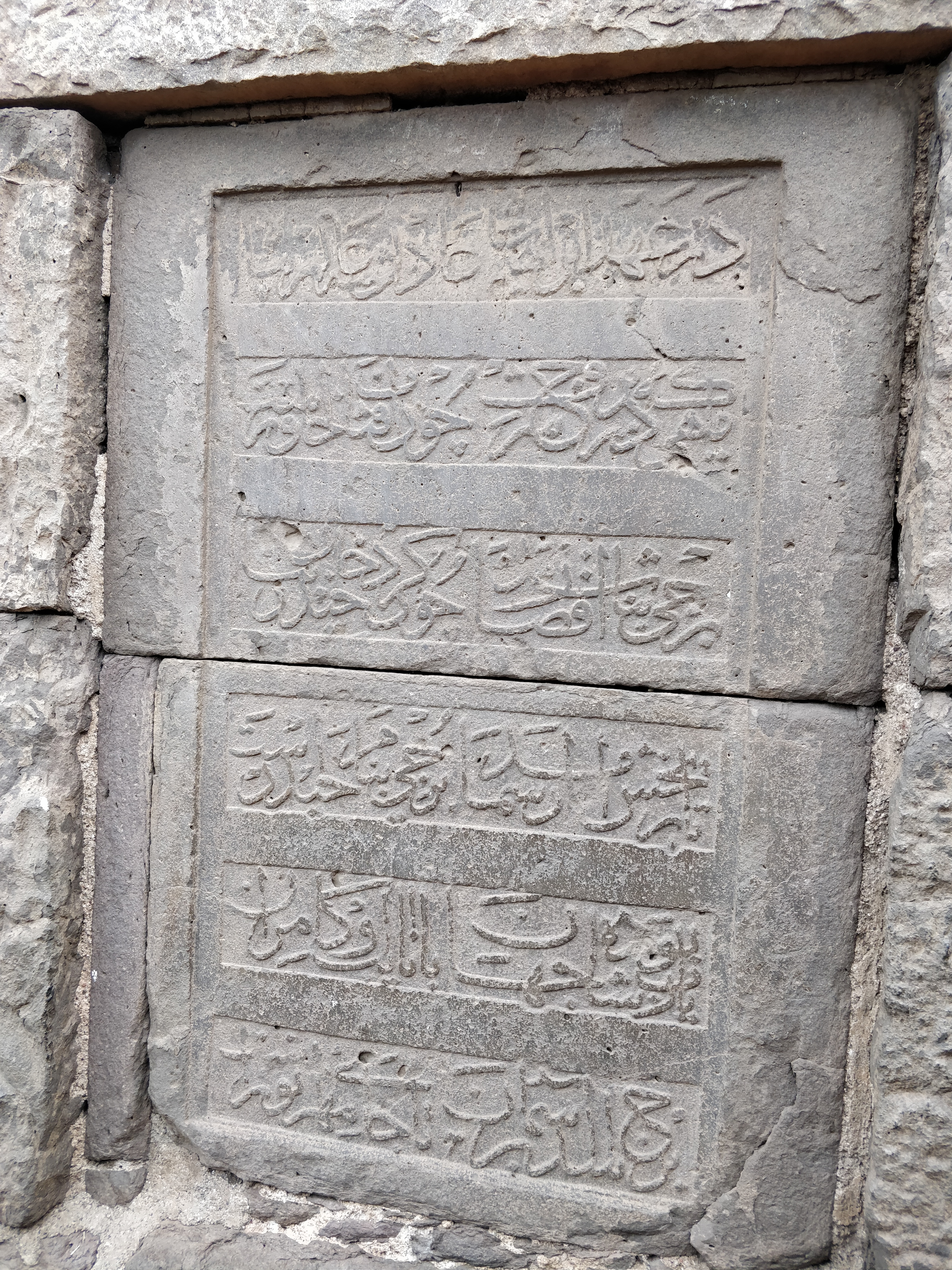 Upli Burz inscriptions