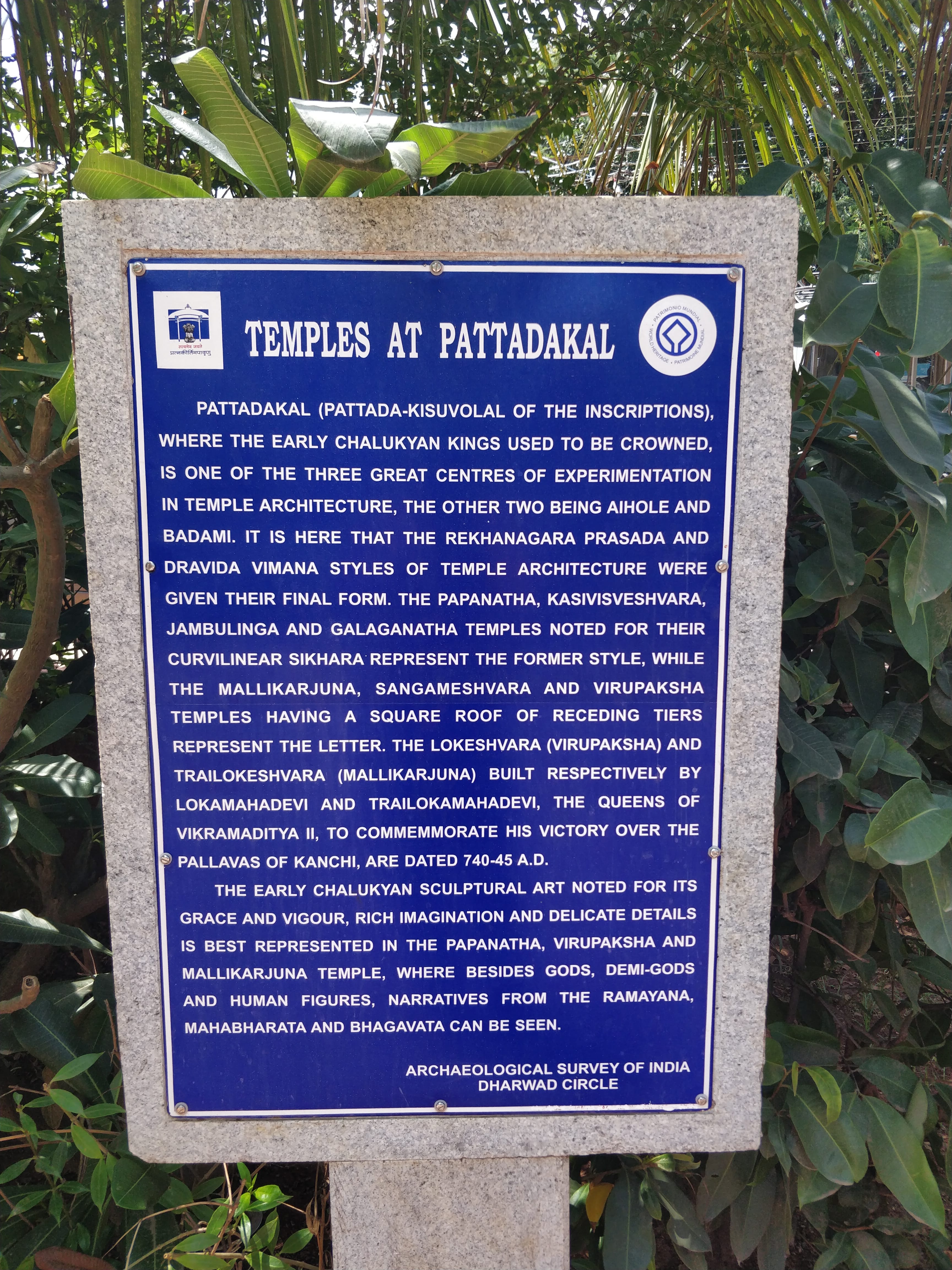 Temples at Pattadakal